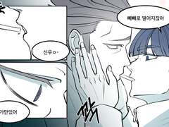 가비지타임 인신창