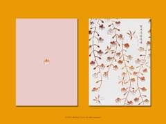 일거수일투족 一擧手一投足