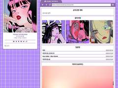 티스토리 스킨 영, YOUNG英 10 (수정)