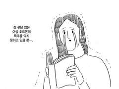 주술회전 토우지 드림 썰 모음 1