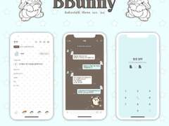 [아이폰 카톡테마] 🐰번희🐰