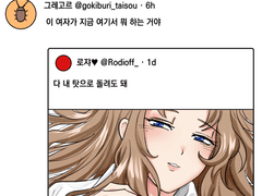 20230716 다내탓으로