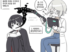 20230716 유어쏘울이즈마인