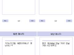 ズl존간ズl ュ んı절 문ㅈΓ+ (TALK)