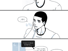 현철명헌 철뿅) 명강공주와 현달