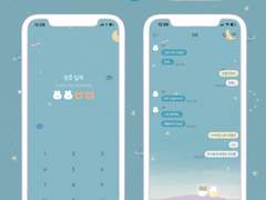 [갤럭시, android] 우주 카카오톡 테마 🧸🌙🌒