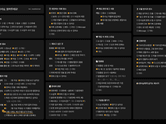 박병찬 천사님 모심글