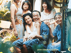 어느 가족 후기 (모호한 스포 O)