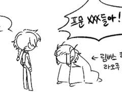 무언가의 만화~(1)