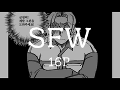 유진의 농장생활9