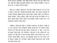 뱃속