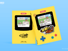 (수정) 원찬 배포전 선입금 오픈 (230716~230810)