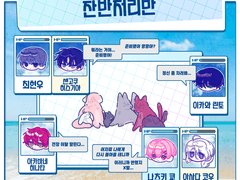 게임 체력바 다인 페어틀