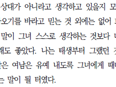 쿠 훌린 드림 (가챠 타입)