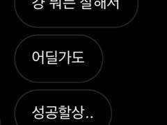 누구나 가능한 모든지 이루는 마인드 컨트롤