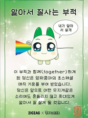 제출한! 캐릭터데스ww