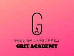 콘텐츠 멤버십이 파이프라인이 되는 이유