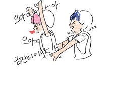 으아아아!! 금잔디!!