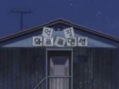 억장 와르르 멘션 TALK 結