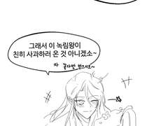 [도위소병]꽃다발