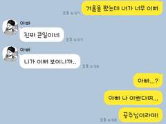 [ HQ! TALK ] 아빠가 된 하이큐 캐들