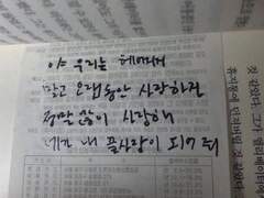 [대만태섭]여름아 부탁해