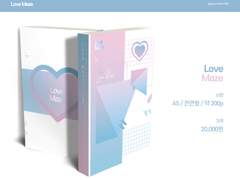 『 환승연애 』 소장본 재판 안내