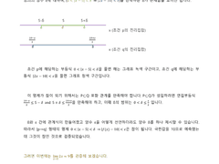 [대학미적분학] ε-δ 논법 적용하기
