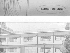 리버(리트) 과거로그 (1)