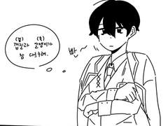 림컴 이상 낙서 모음