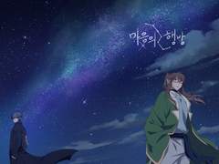 [마이악기]마음의 행방_트윈지 샘플