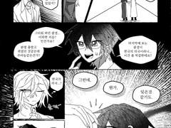 [의다살] 유호천희가 맞나