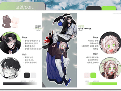 두근두근 바캉스!신청