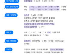 야 사이노 우리 무슨 사이노!!!