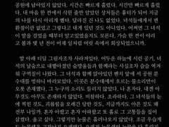 ~그냥 다 써드리는 천령의 글커미션~