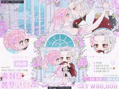 [CLOSED] 춤춰요 폼포코링 타입