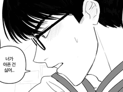 현준수겸인데 제목을 못정함