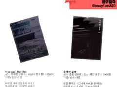 우아한 유령 샘플