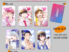 [7디페] Z3a 최종인포 (주술회전)