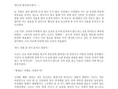 글 커미션 공지