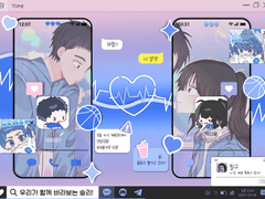 2인 페어틀 배포