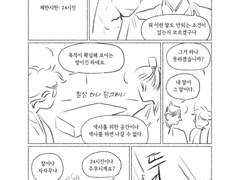 색사를 하면 나갈 수 없는 방