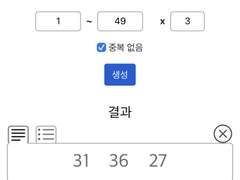 if외전 선호도 조사 결과 및 당첨자