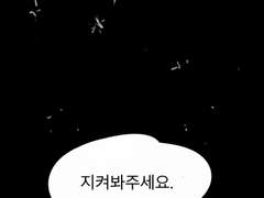 중학생 재유가 신 준수를 만나는 ㅁㅎ