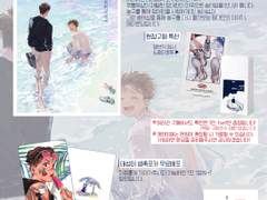 7/23 대운동회 [2관 S13] 최종인포+자주 물어보시는 질문