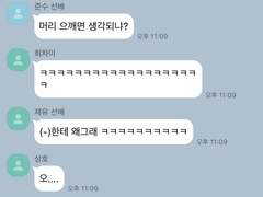 가비지타임 드림 카피페 5