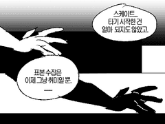 미래에 대해