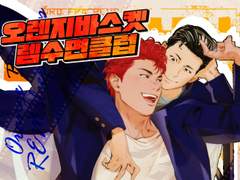 7/23 대운동회 부스 인포