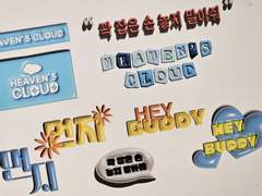 Png 스티커(4차 신청)모음