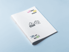 노천탕 이하생략 샘플